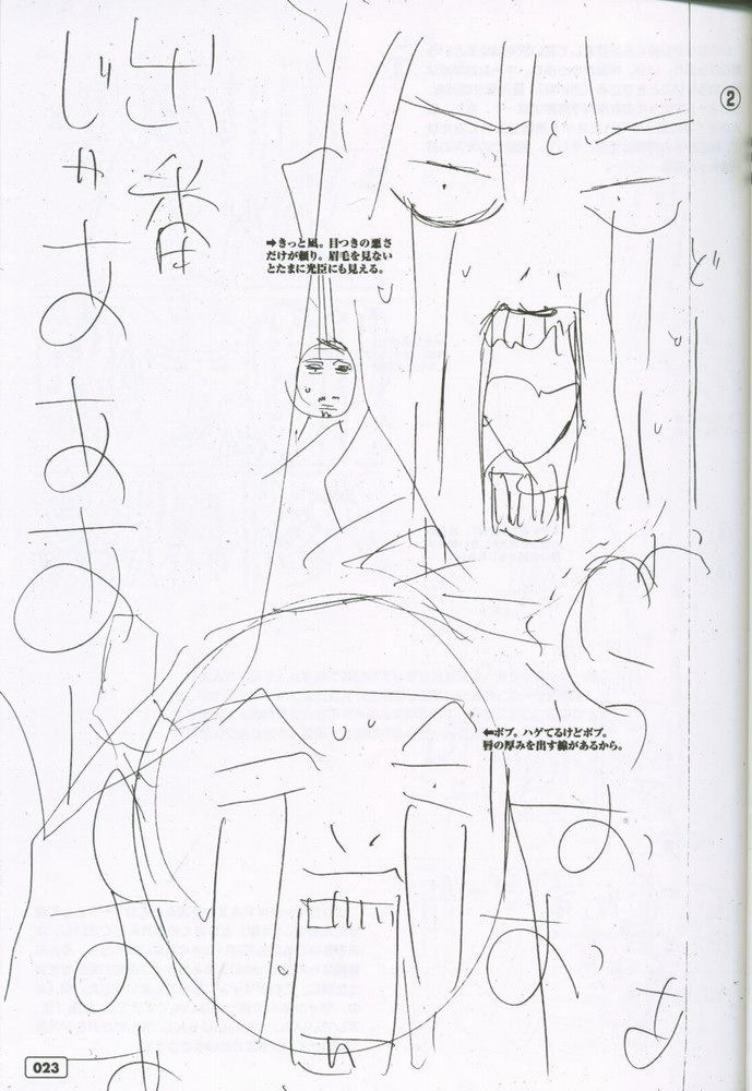 (C61) [G3 (大暮維人)] G3 vol.02