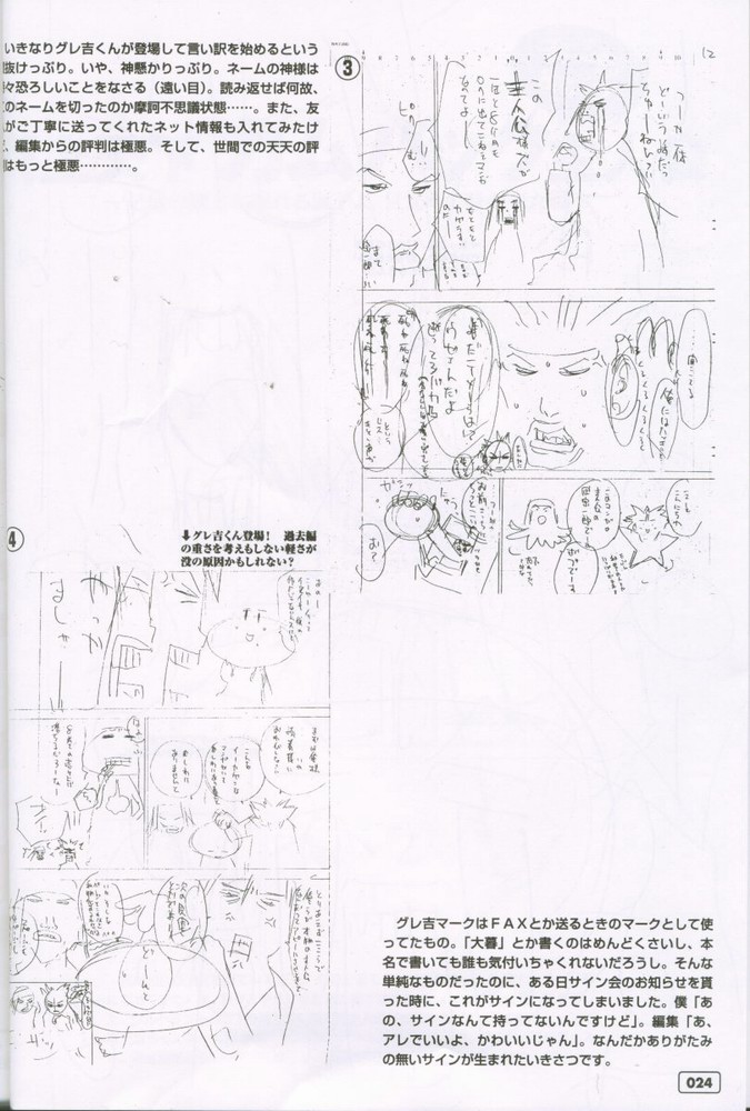 (C61) [G3 (大暮維人)] G3 vol.02