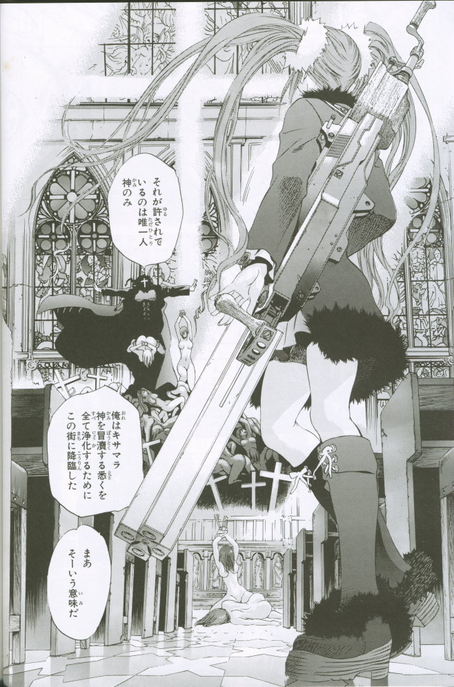 (C61) [G3 (大暮維人)] G3 vol.02