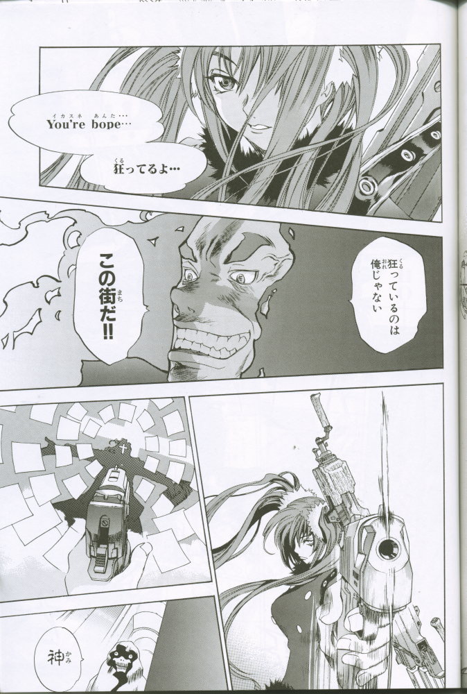 (C61) [G3 (大暮維人)] G3 vol.02