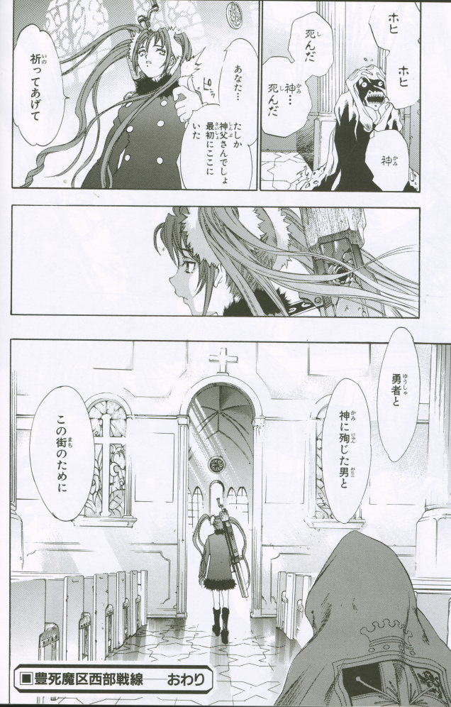 (C61) [G3 (大暮維人)] G3 vol.02