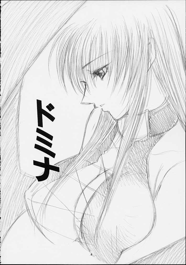 【川上隆】川上6.5Spec〜黒江〜