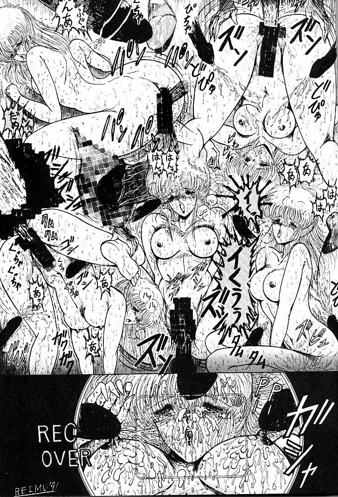 [ARTラクガキ (青樹零夢)] RAKUGAKI☆TRAP 最強無敵α (よろず)