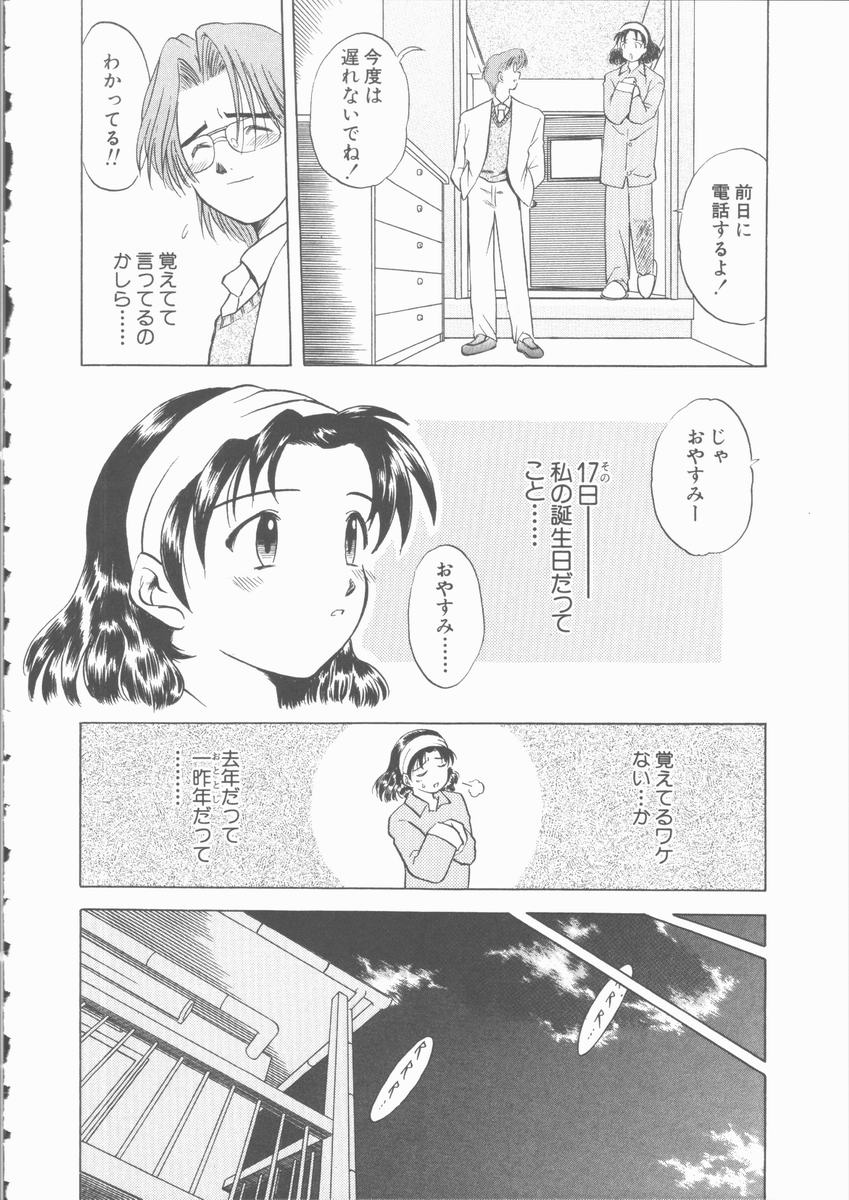 [馬波平] まだ足りないの･･･