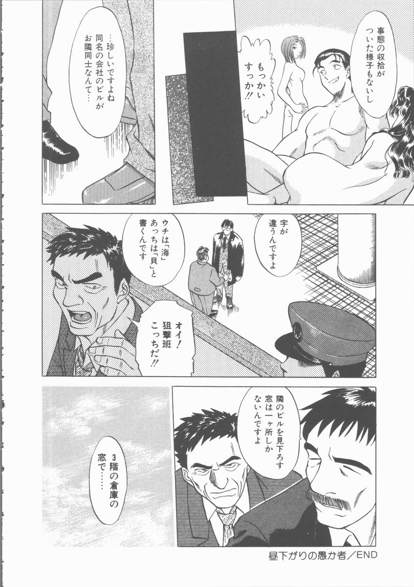 [馬波平] まだ足りないの･･･