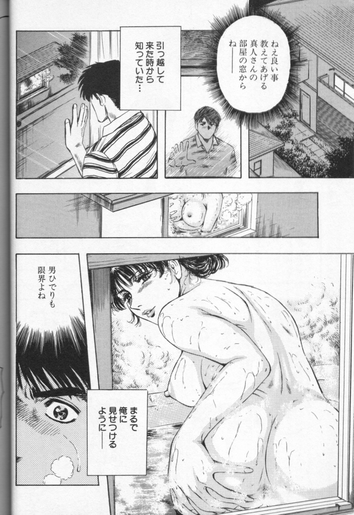 [アンソロジー] CROSS M Vol.3