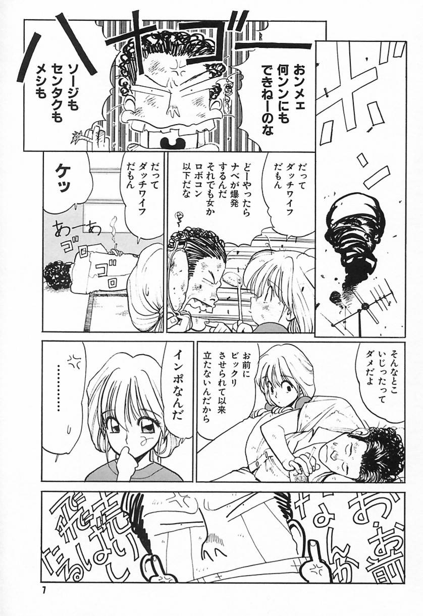 [清水 清]　清水清のHな本
