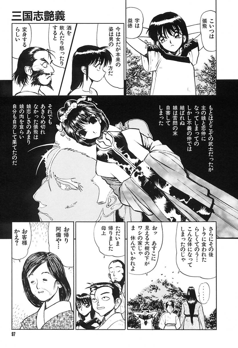 [清水 清]　清水清のHな本
