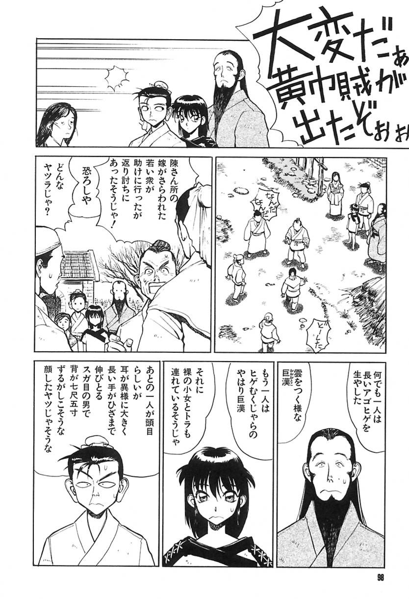 [清水 清]　清水清のHな本