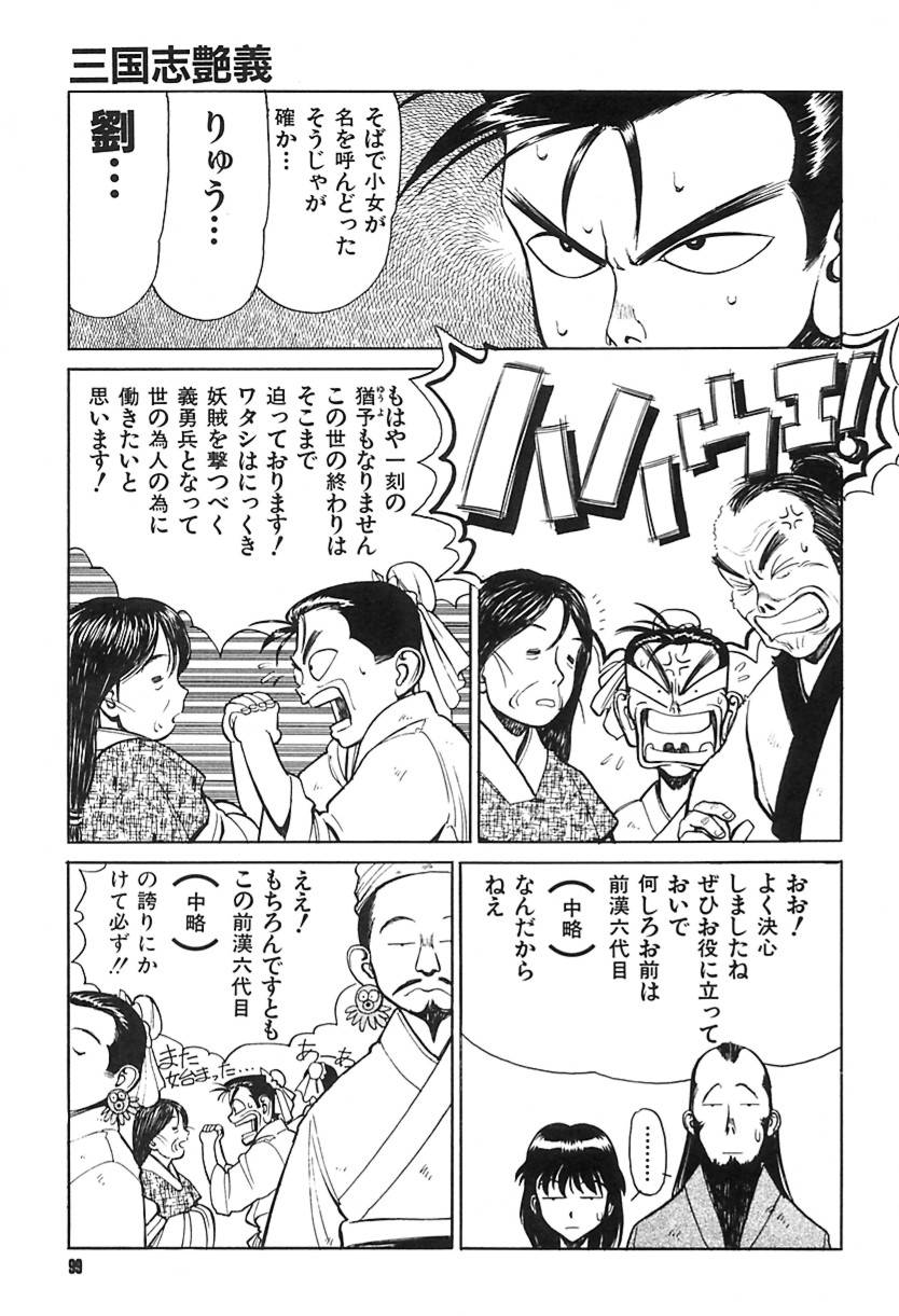 [清水 清]　清水清のHな本