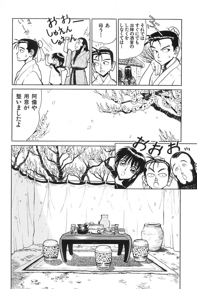 [清水 清]　清水清のHな本