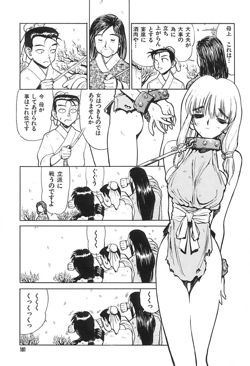 [清水 清]　清水清のHな本