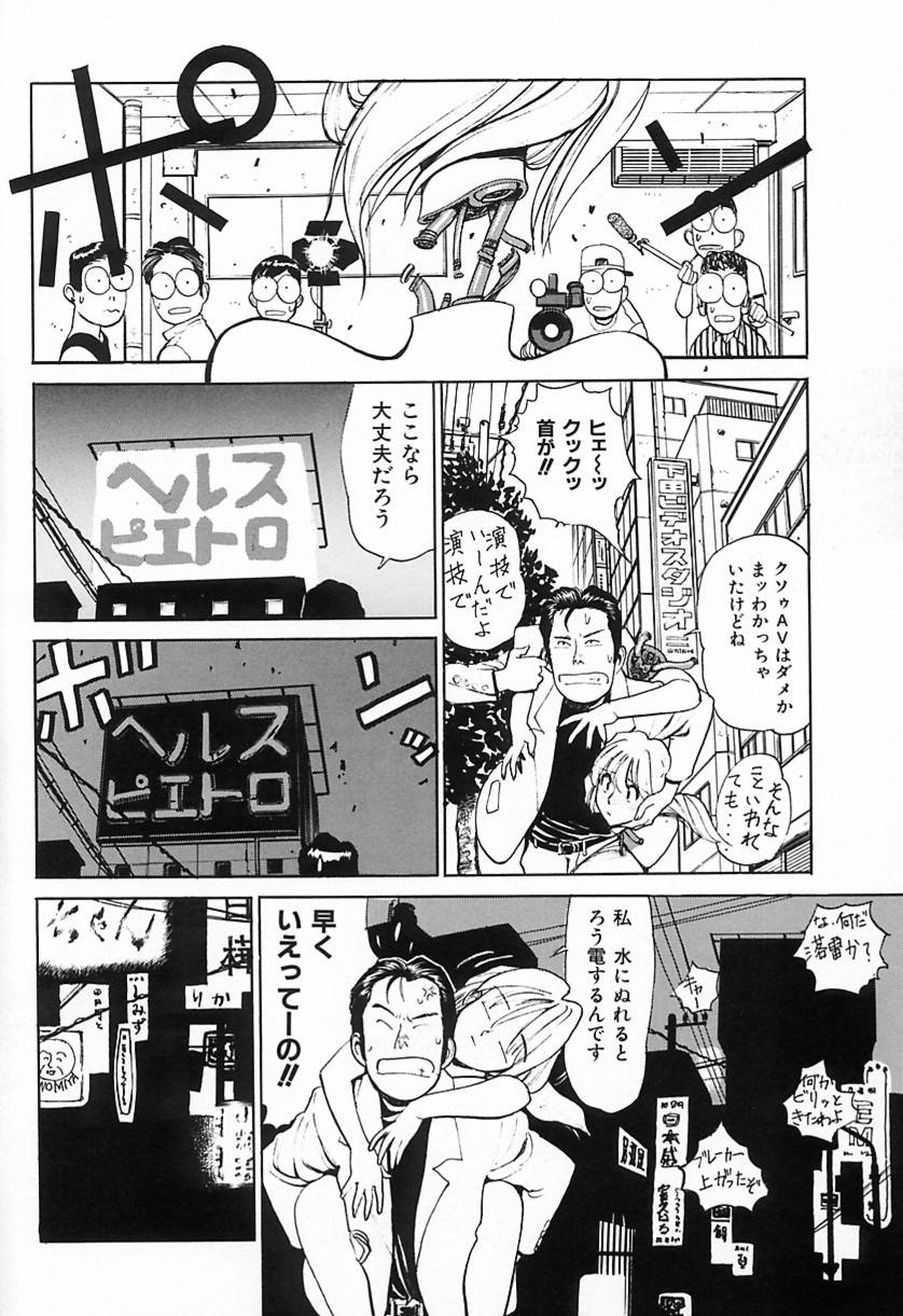 [清水 清]　清水清のHな本