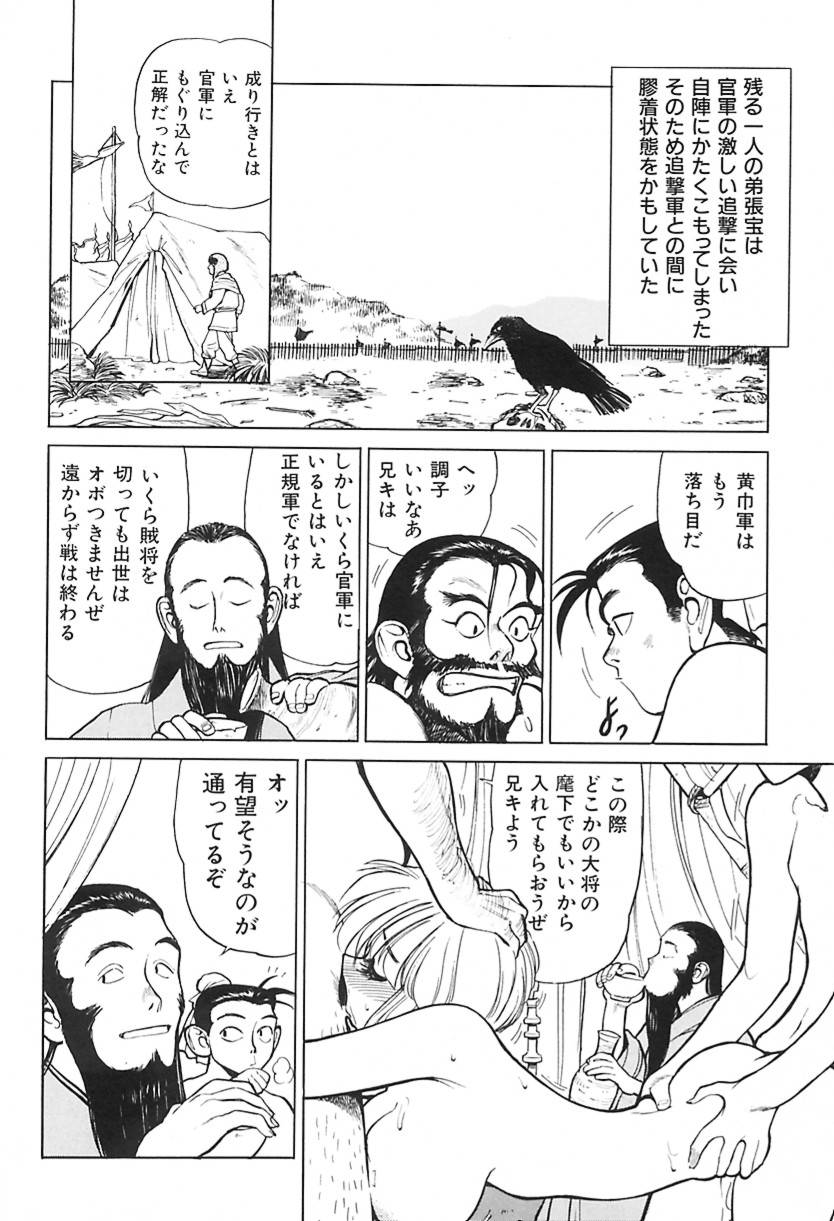 [清水 清]　清水清のHな本