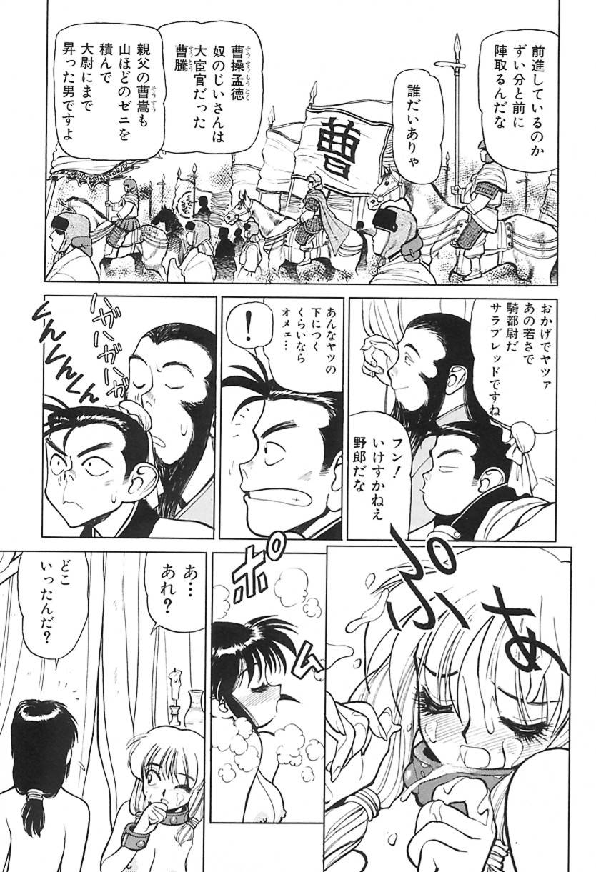 [清水 清]　清水清のHな本
