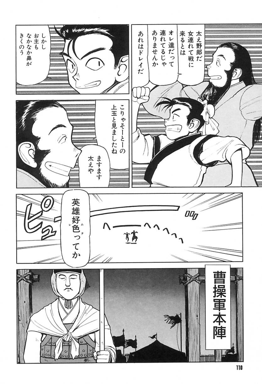 [清水 清]　清水清のHな本