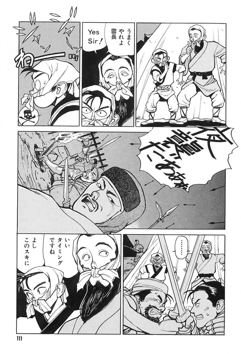 [清水 清]　清水清のHな本