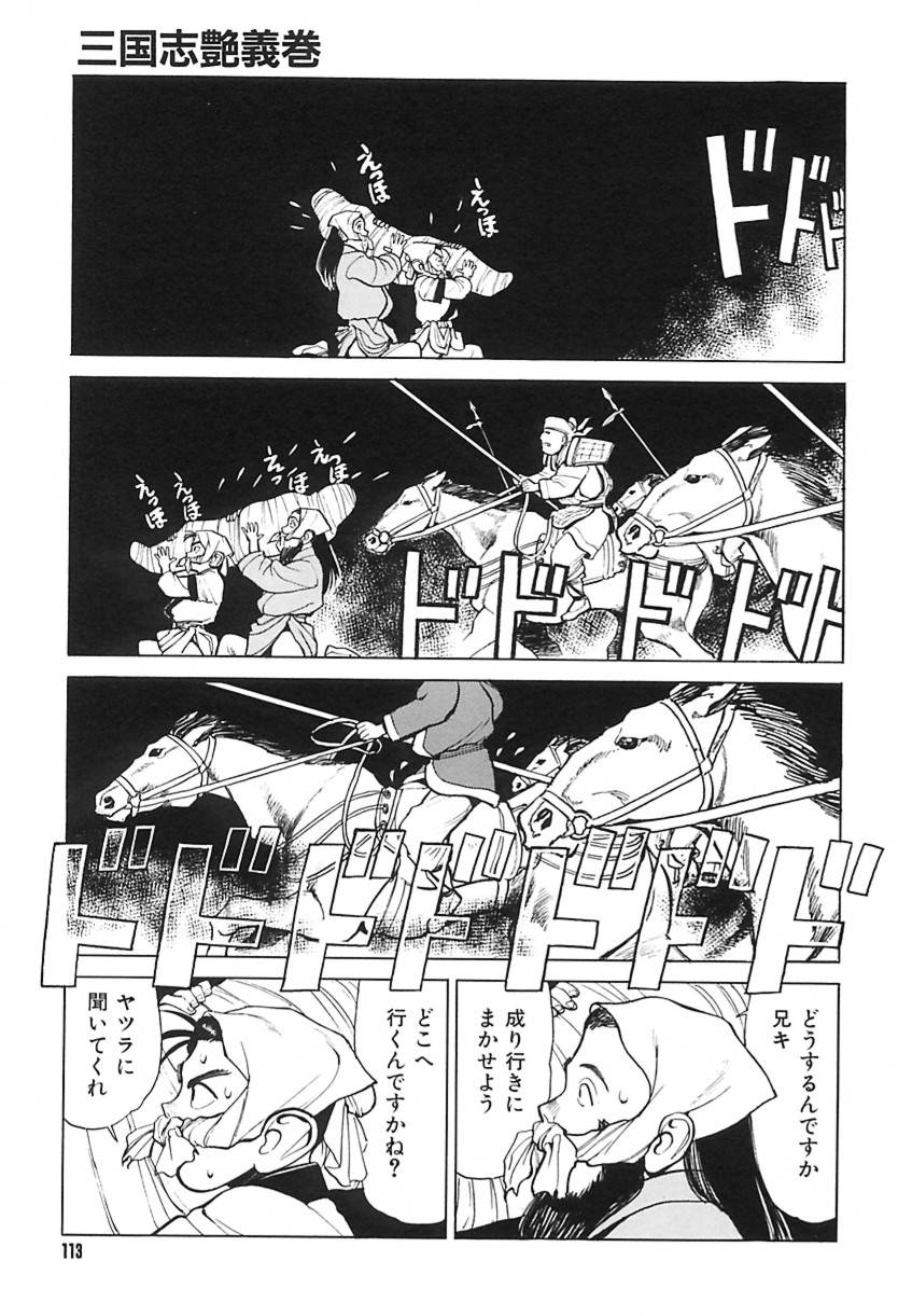 [清水 清]　清水清のHな本