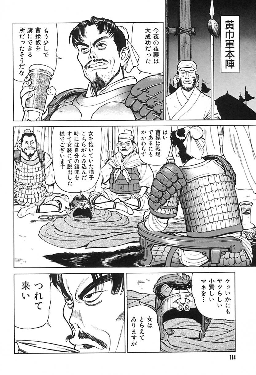 [清水 清]　清水清のHな本