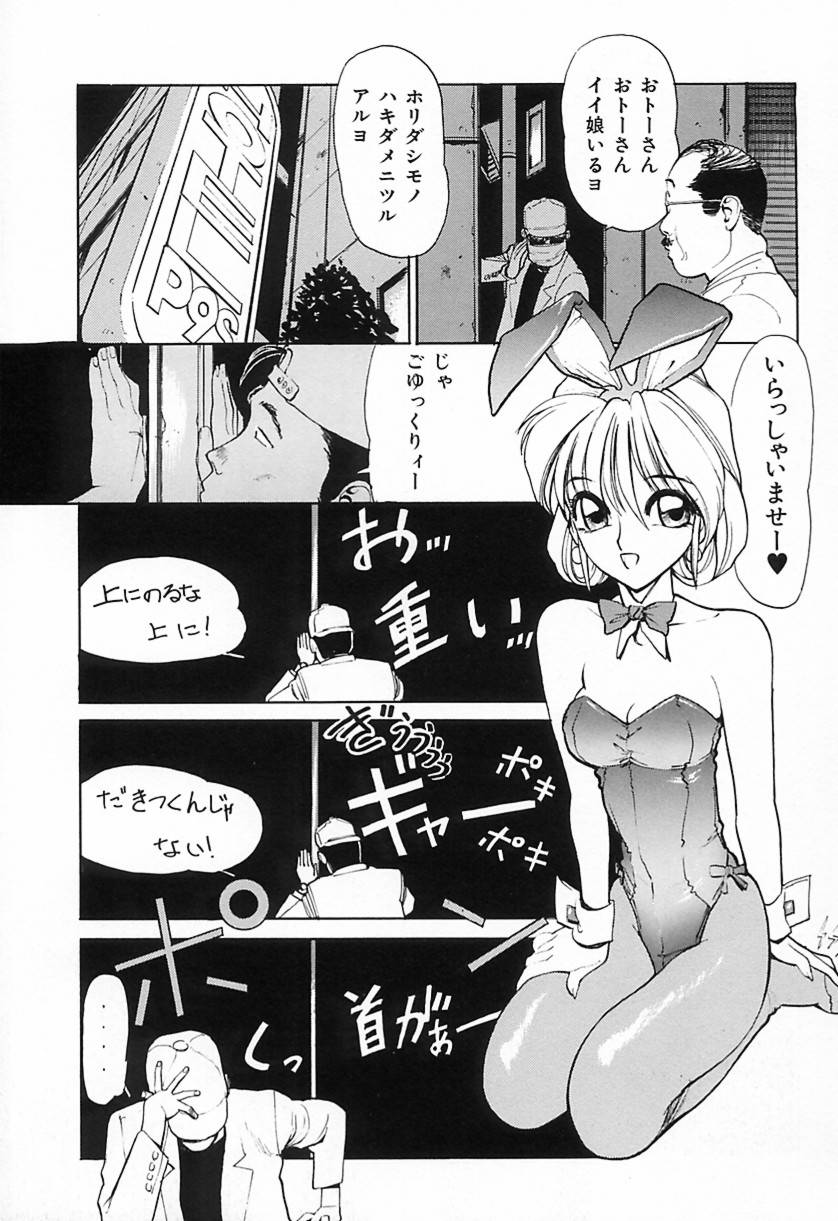 [清水 清]　清水清のHな本