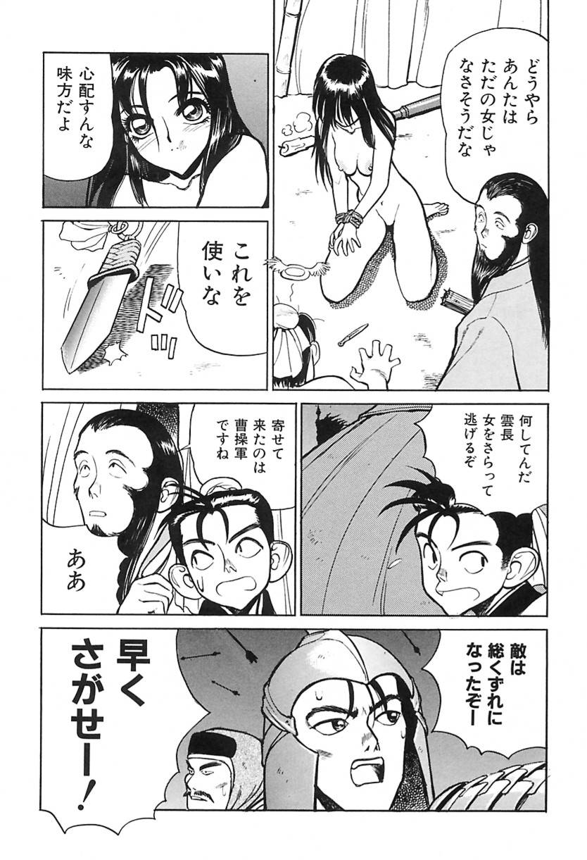[清水 清]　清水清のHな本