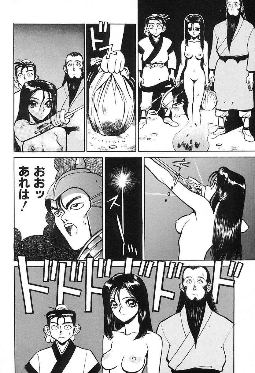 [清水 清]　清水清のHな本