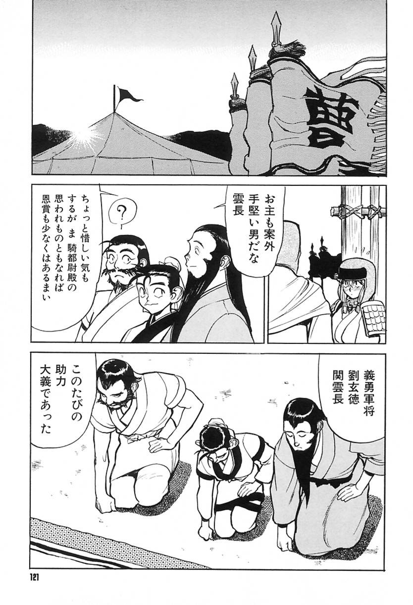 [清水 清]　清水清のHな本