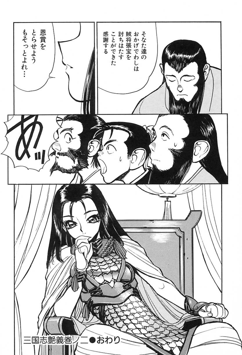 [清水 清]　清水清のHな本
