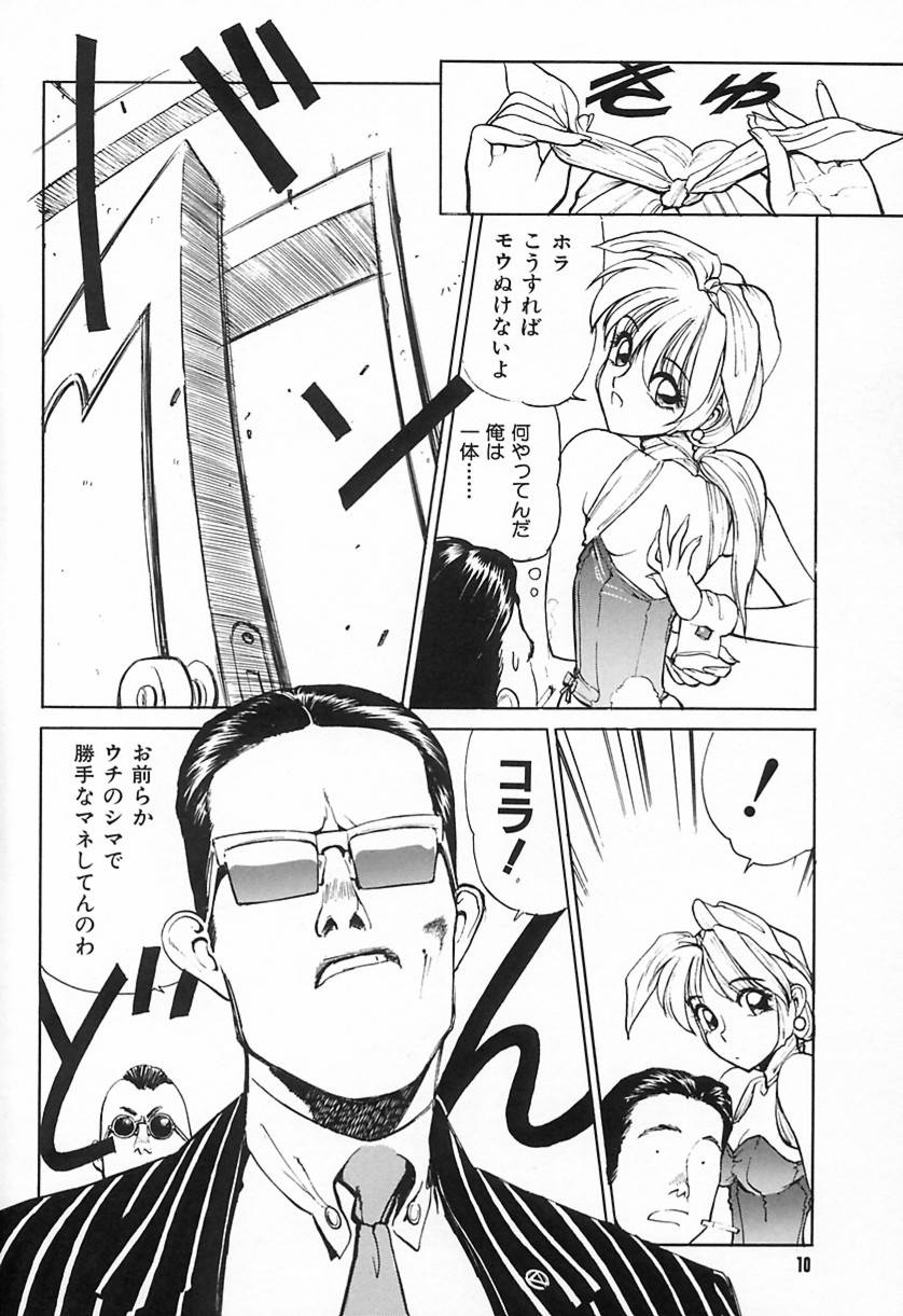 [清水 清]　清水清のHな本
