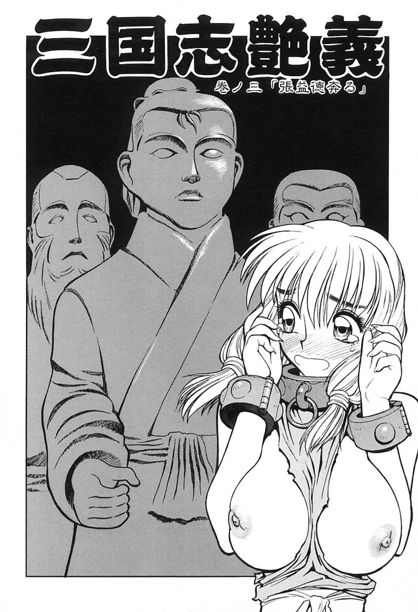 [清水 清]　清水清のHな本