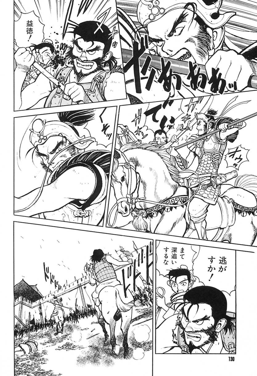 [清水 清]　清水清のHな本