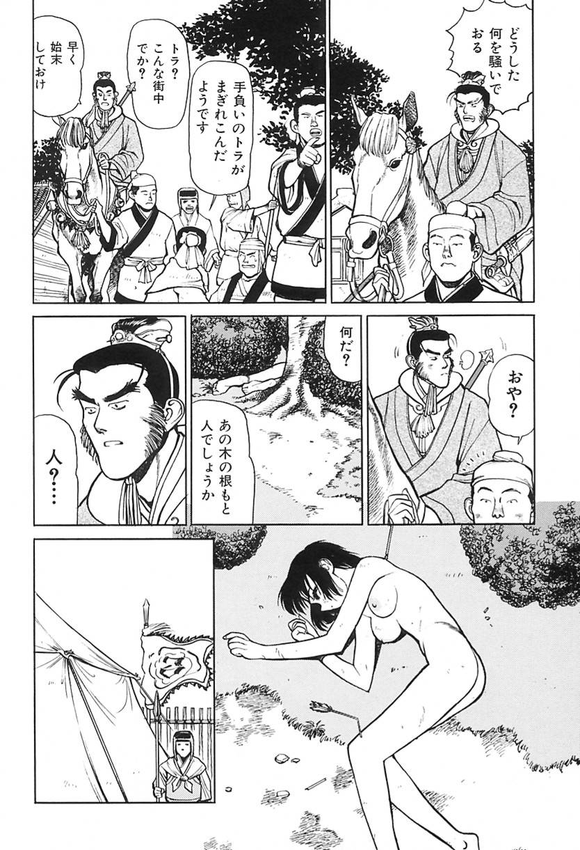 [清水 清]　清水清のHな本