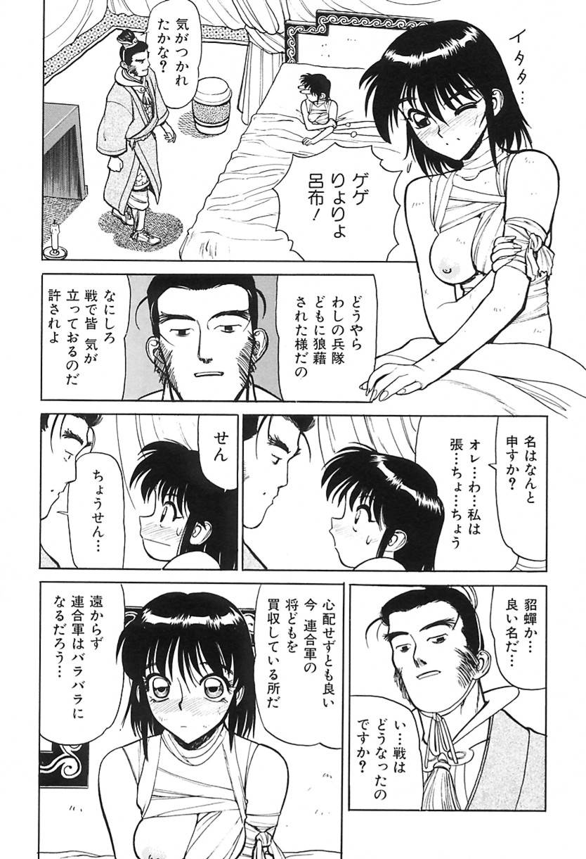 [清水 清]　清水清のHな本