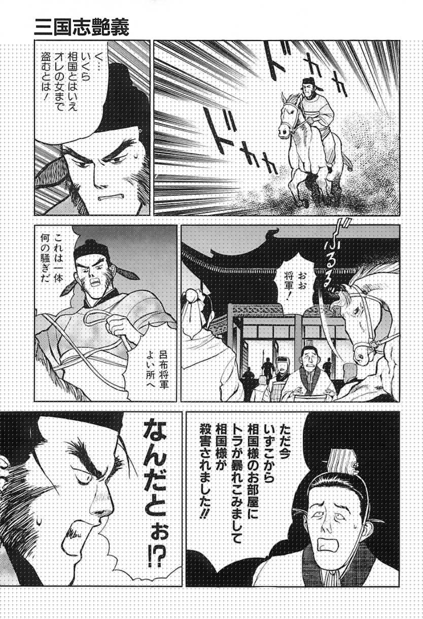 [清水 清]　清水清のHな本