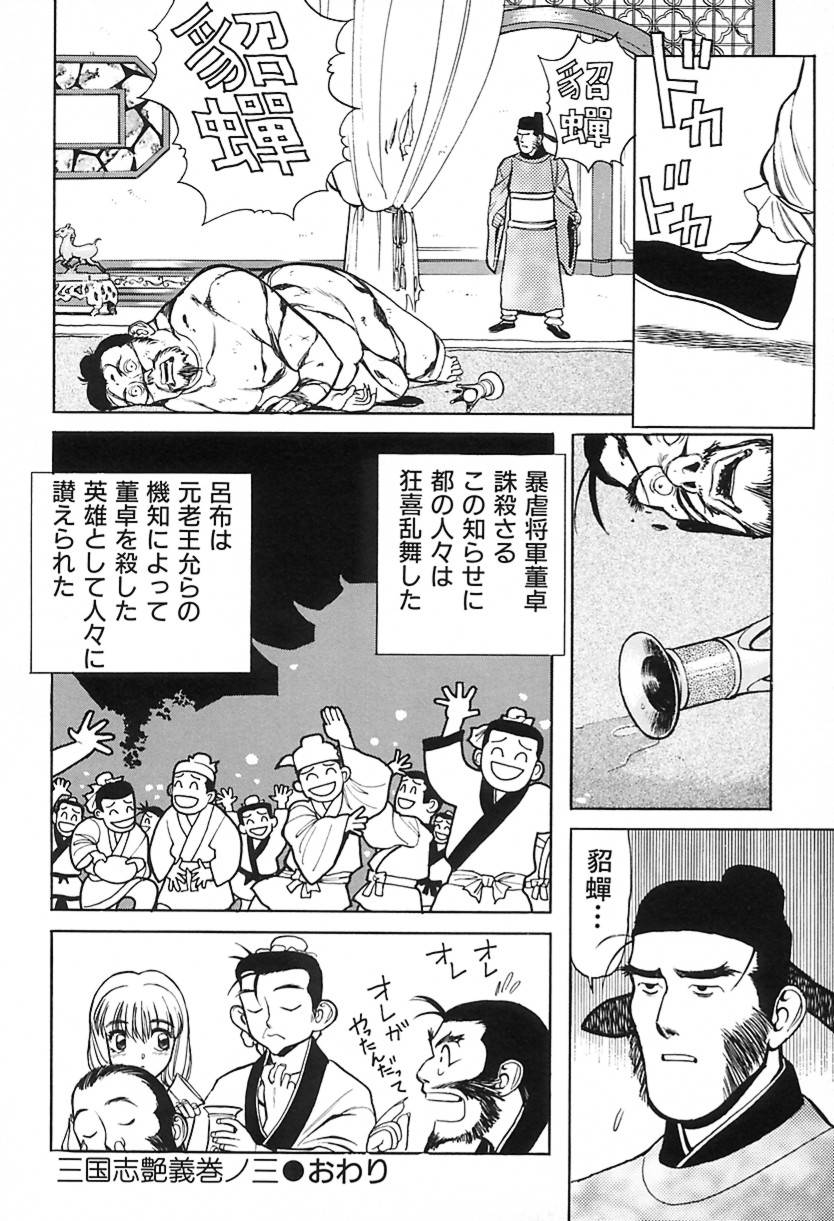 [清水 清]　清水清のHな本