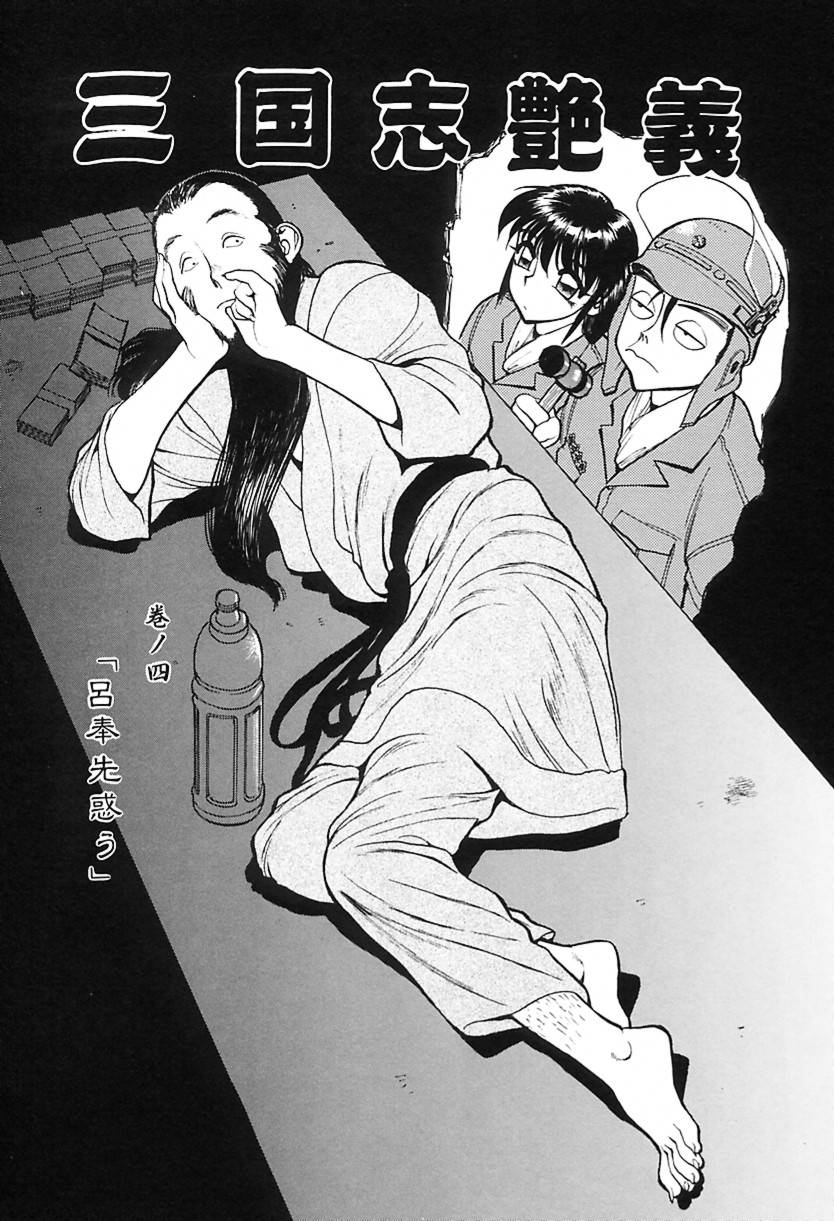 [清水 清]　清水清のHな本