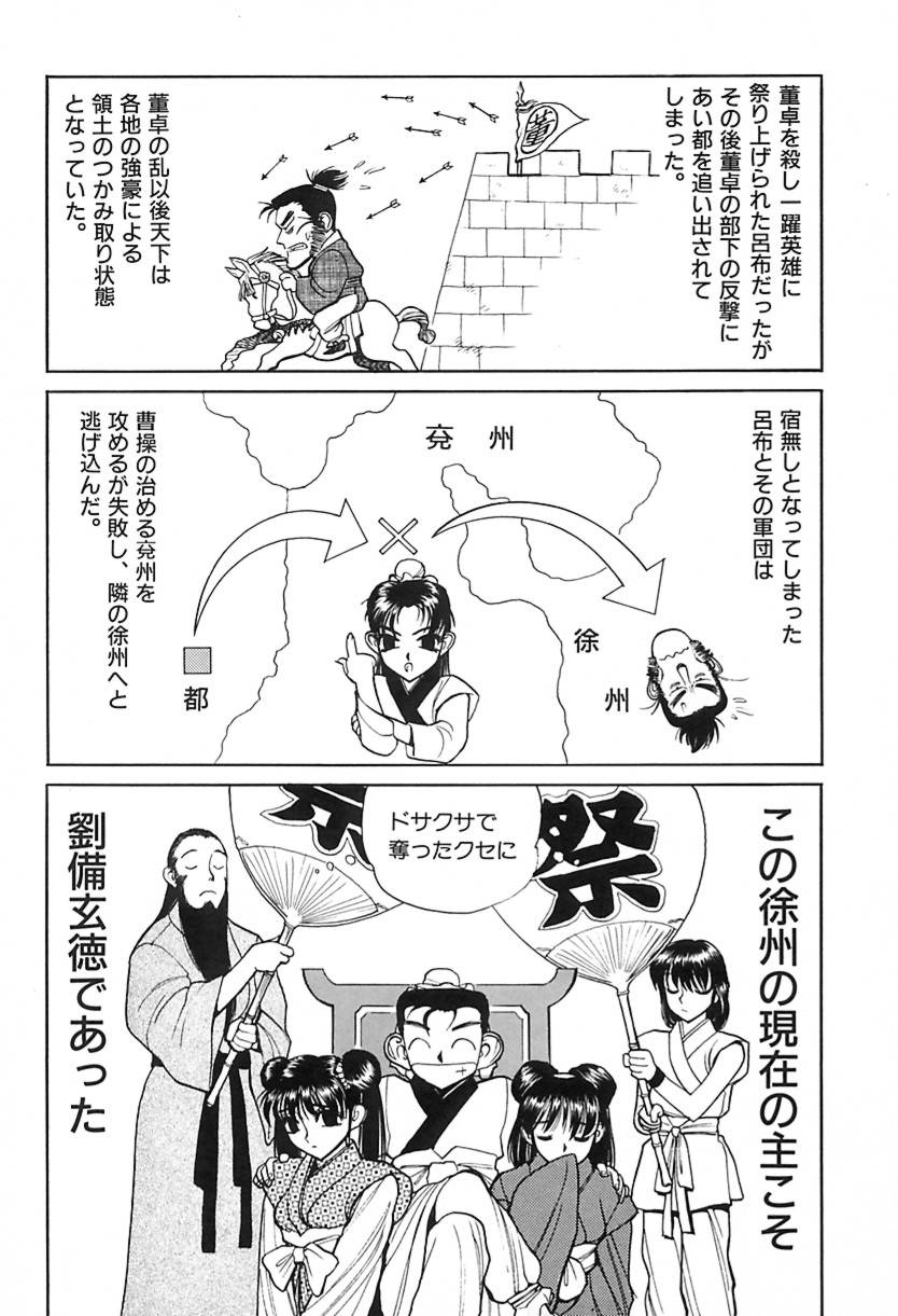 [清水 清]　清水清のHな本