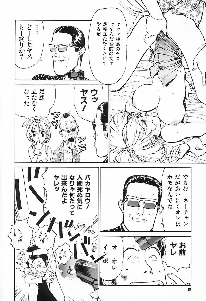 [清水 清]　清水清のHな本