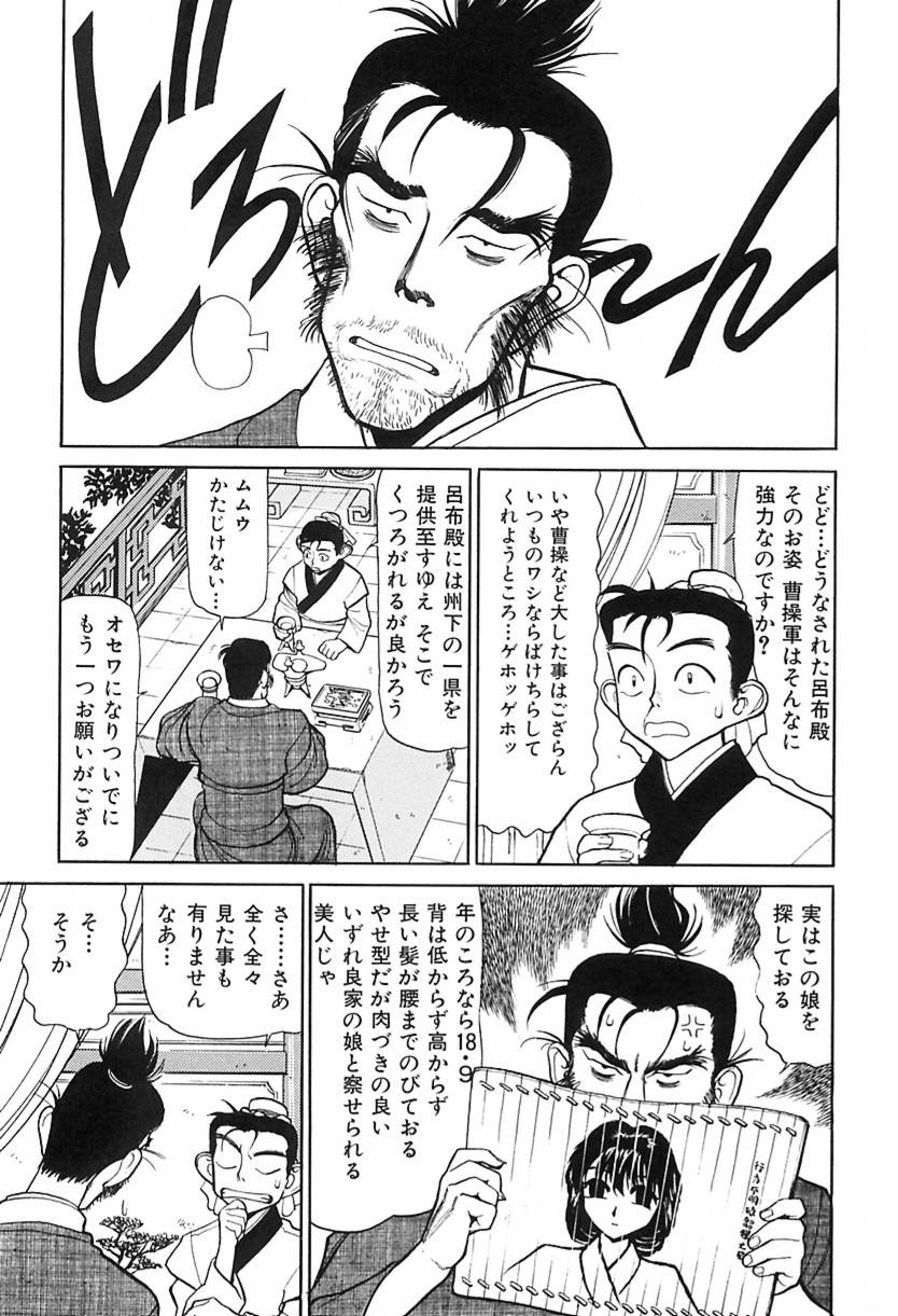 [清水 清]　清水清のHな本