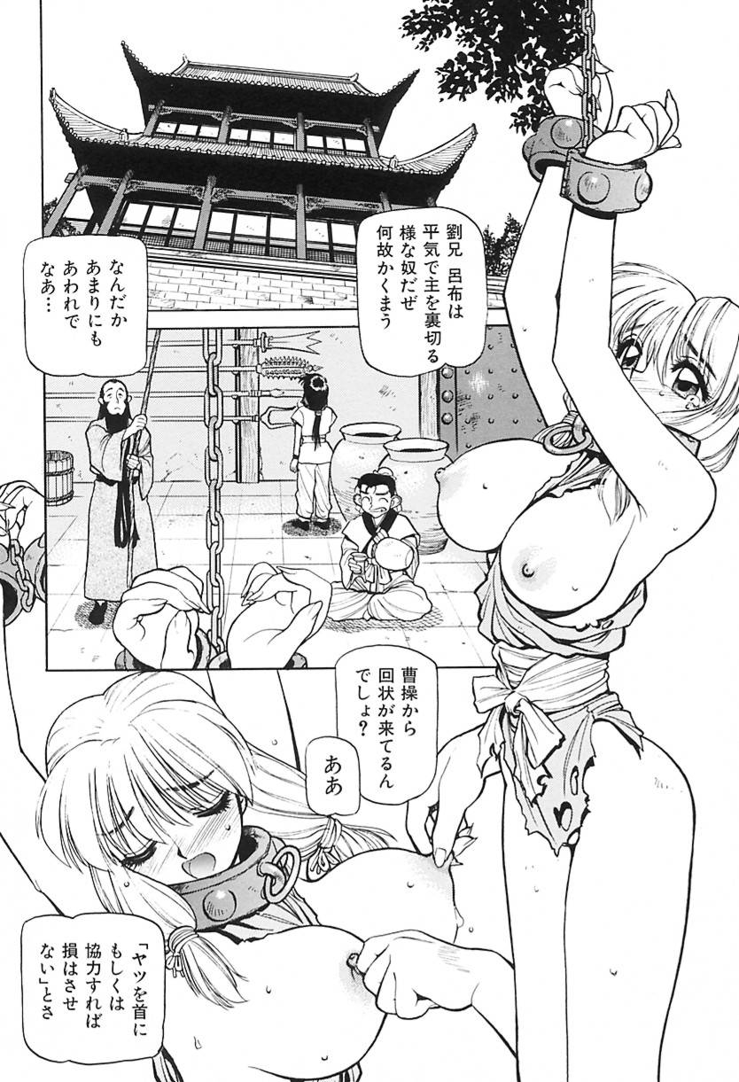 [清水 清]　清水清のHな本