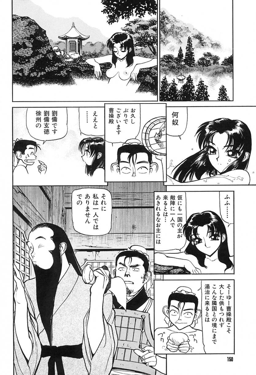[清水 清]　清水清のHな本