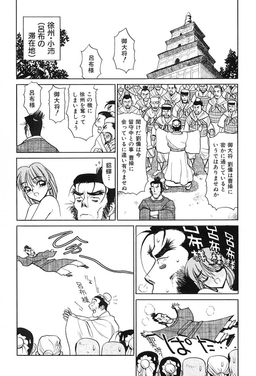 [清水 清]　清水清のHな本