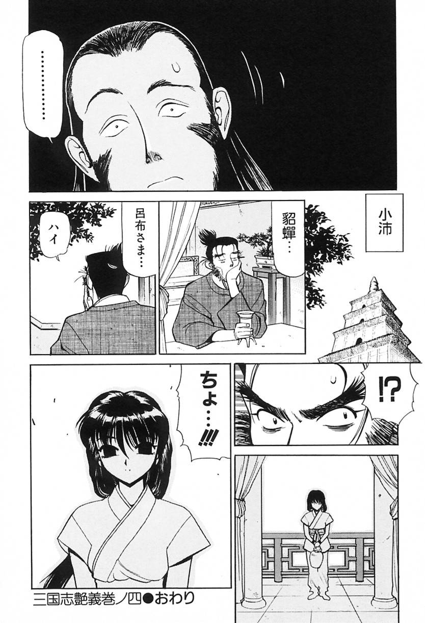 [清水 清]　清水清のHな本
