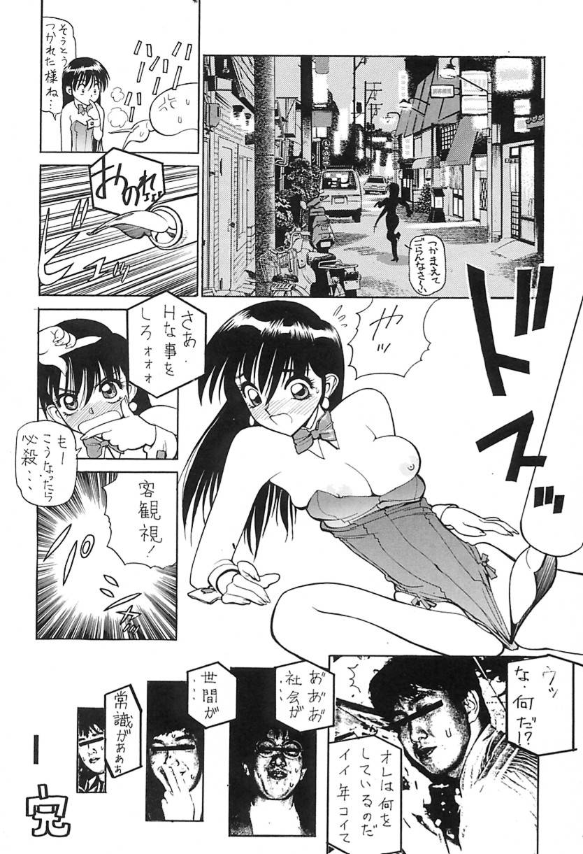 [清水 清]　清水清のHな本