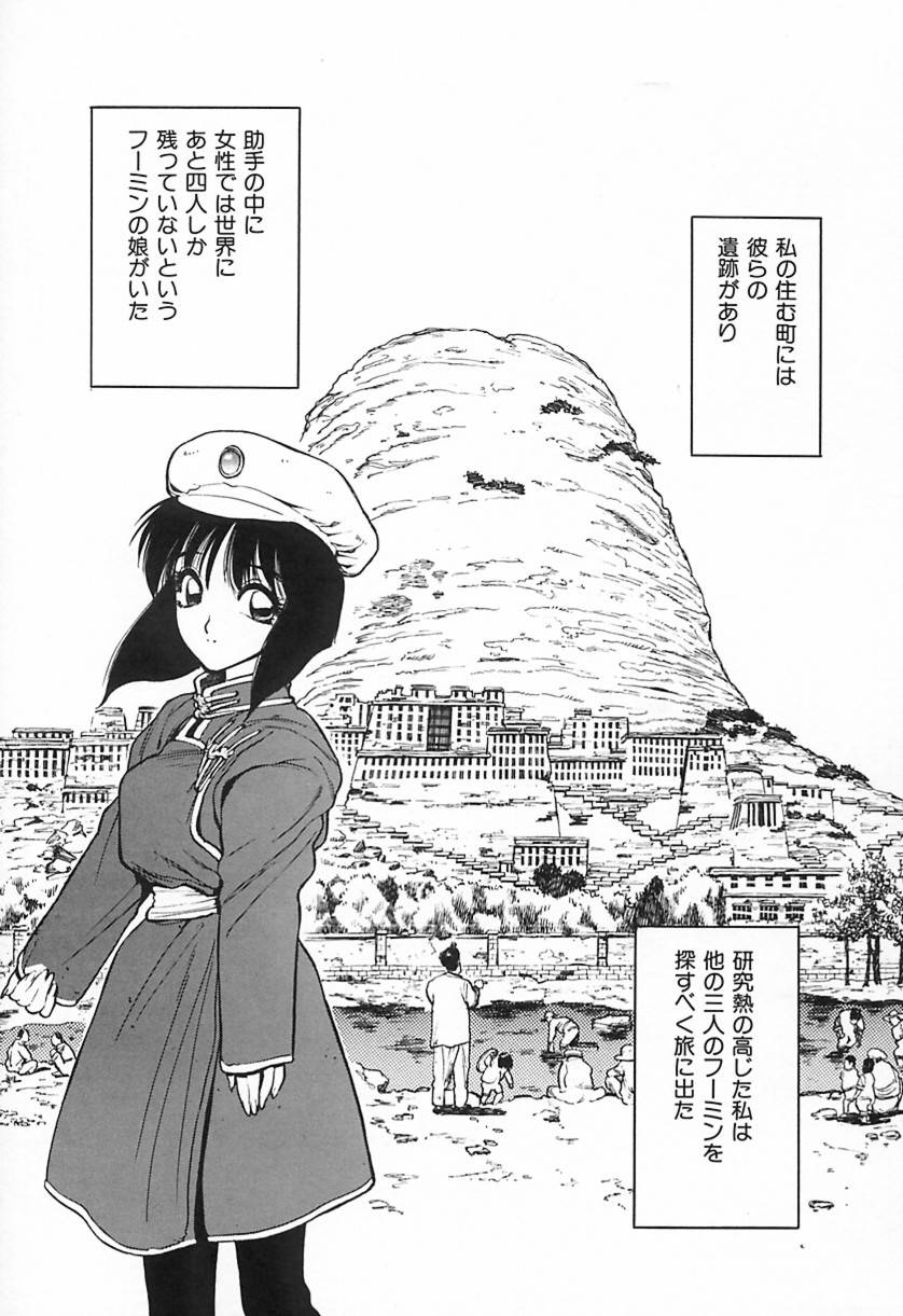 [清水 清]　清水清のHな本