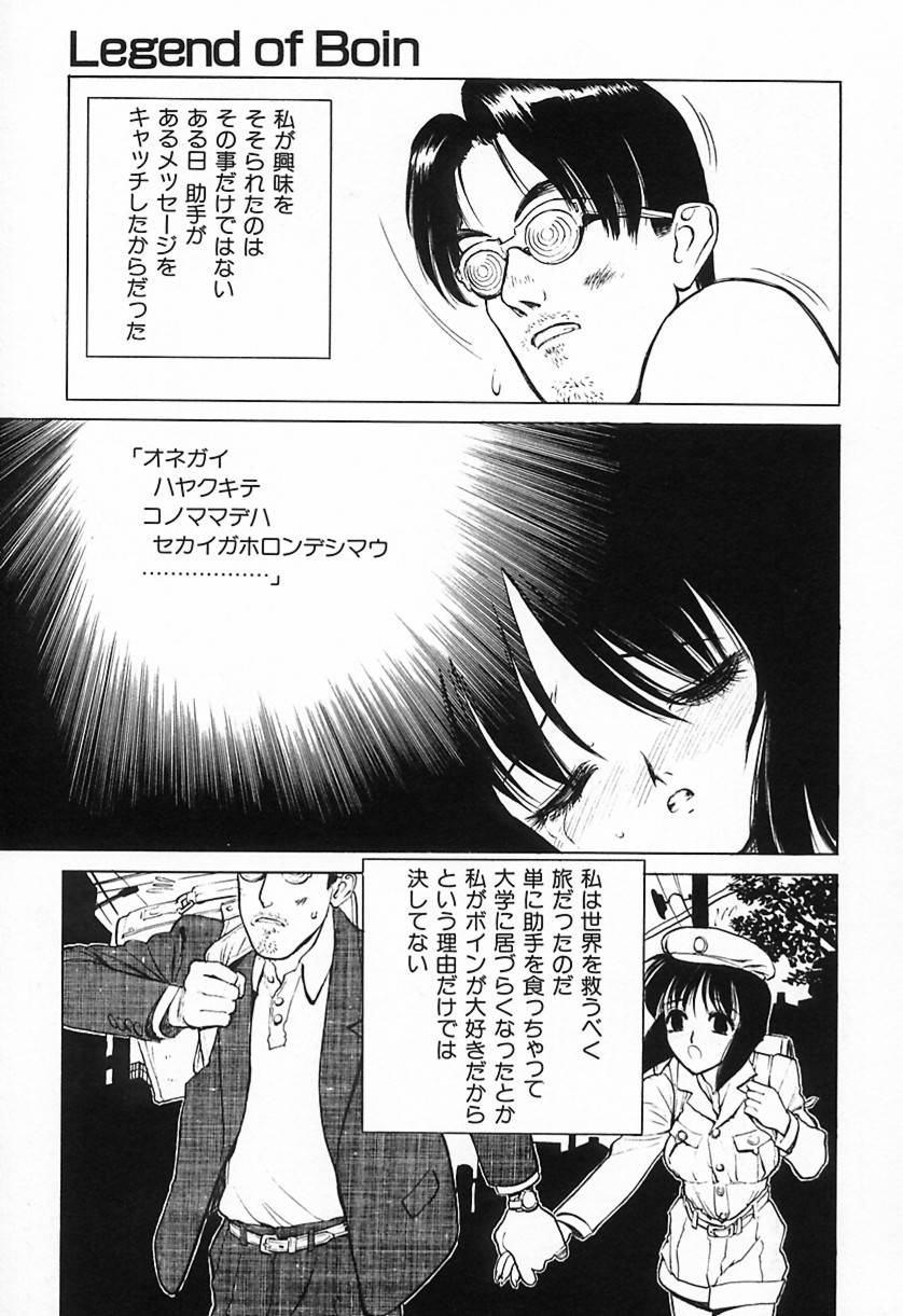 [清水 清]　清水清のHな本