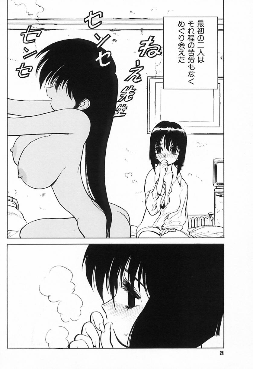 [清水 清]　清水清のHな本