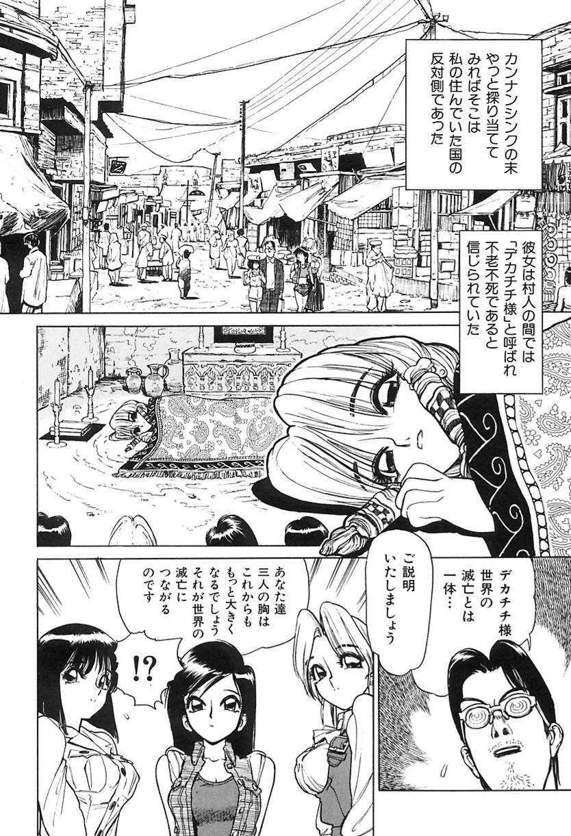 [清水 清]　清水清のHな本
