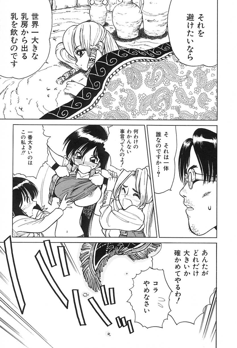 [清水 清]　清水清のHな本