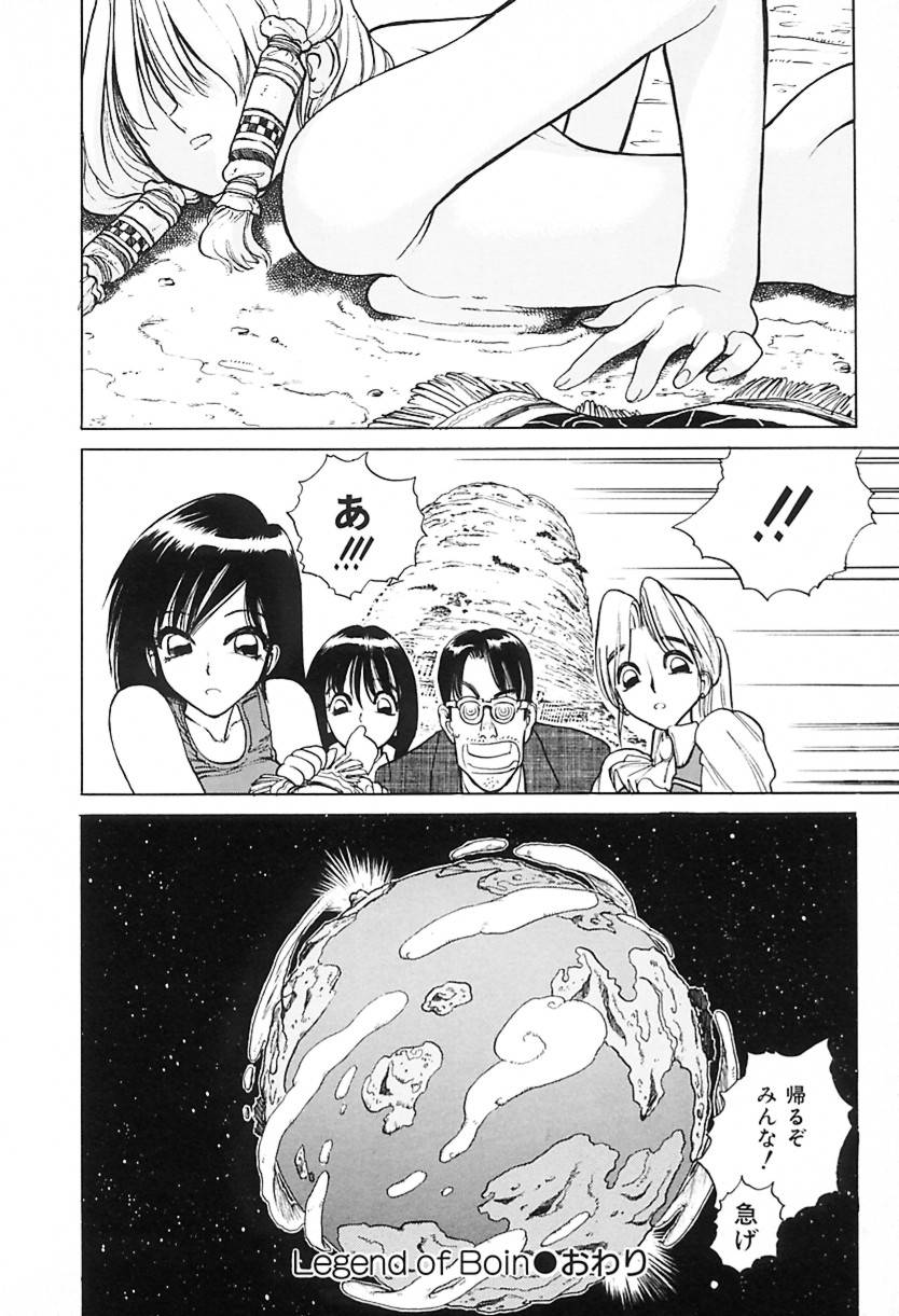 [清水 清]　清水清のHな本